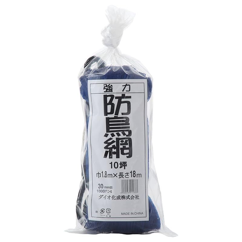 ダイオ 強力防鳥網 30mm目 ブルー 10坪 1.8×18m 1