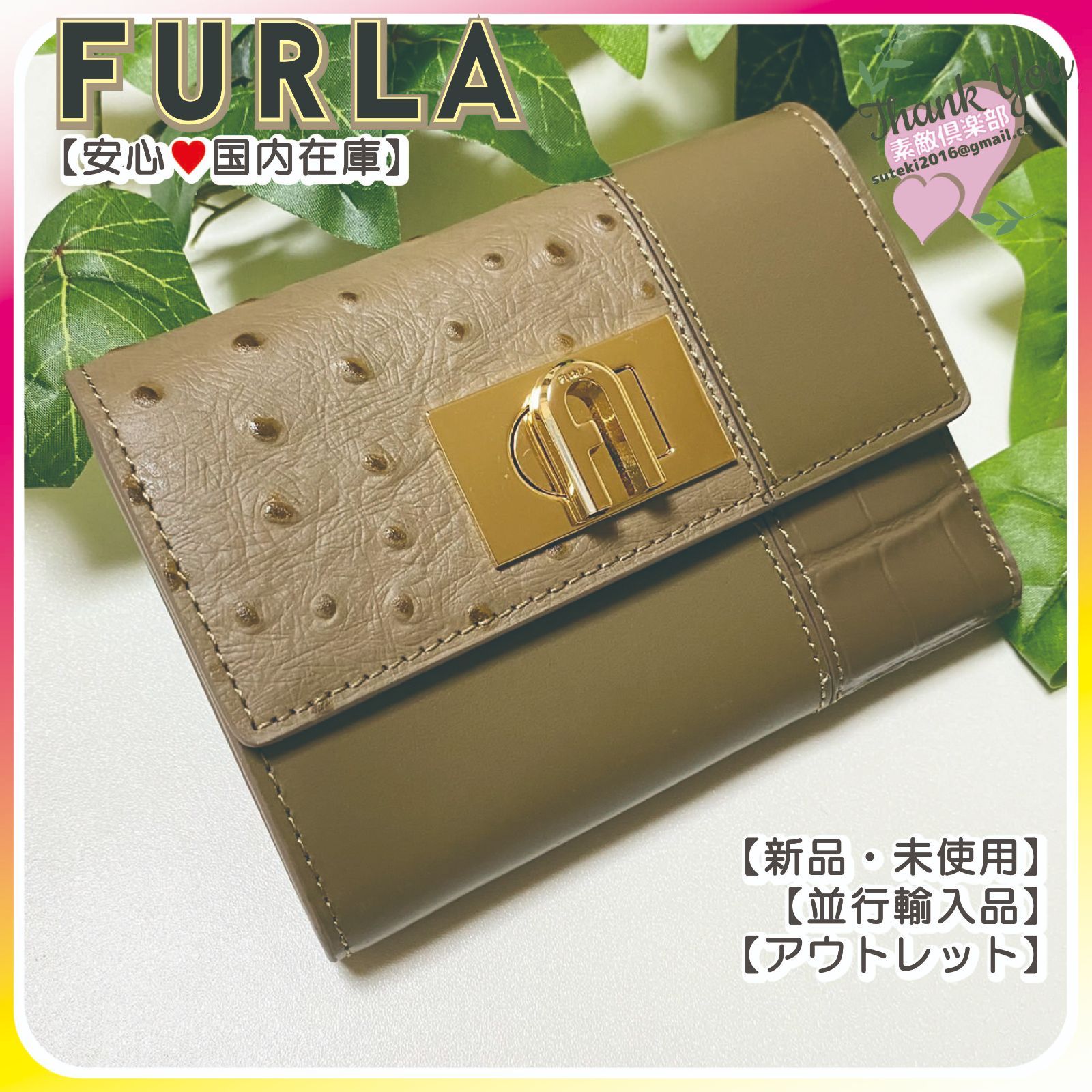 【キズあり】FURLA フルラ ３つ折り 財布 カーキブラウンレディース