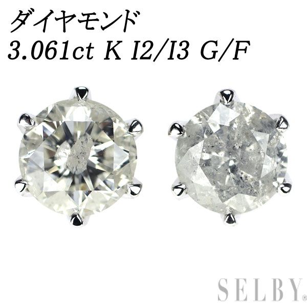 新品 Pt900 ダイヤモンド ピアス 3.061ct K I2/I3 G/F - メルカリ