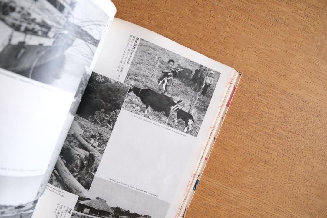 基地沖縄 カメラで捉えた１０年 貴重 （昭和２９年戦後琉球米軍写真集） 基地沖縄 カメラで捉えた10年 貴重 （昭和29年戦後琉球米軍