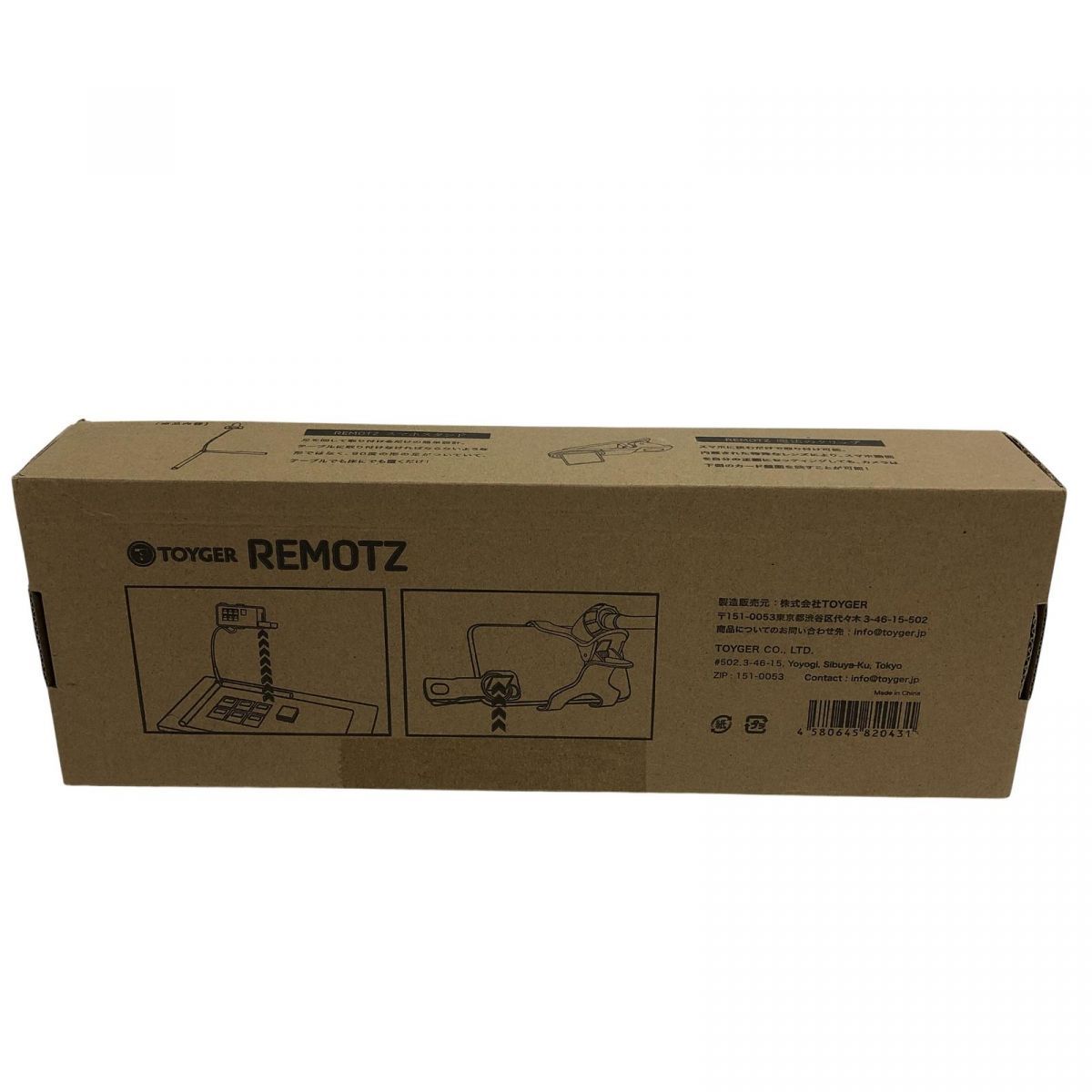 スパイダーマン