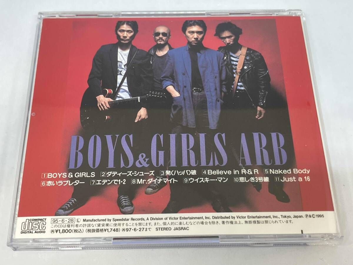 ARB CD BOYS&GIRLS - メルカリ