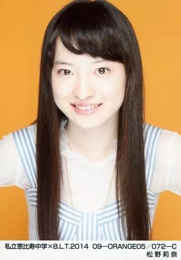096-B 2014 b.l.t 松野莉奈　サイン　生写真　私立恵比寿中学 096-B 2014 b.l.t 松野莉奈 サイン 生写真 私立恵比寿中学 私立