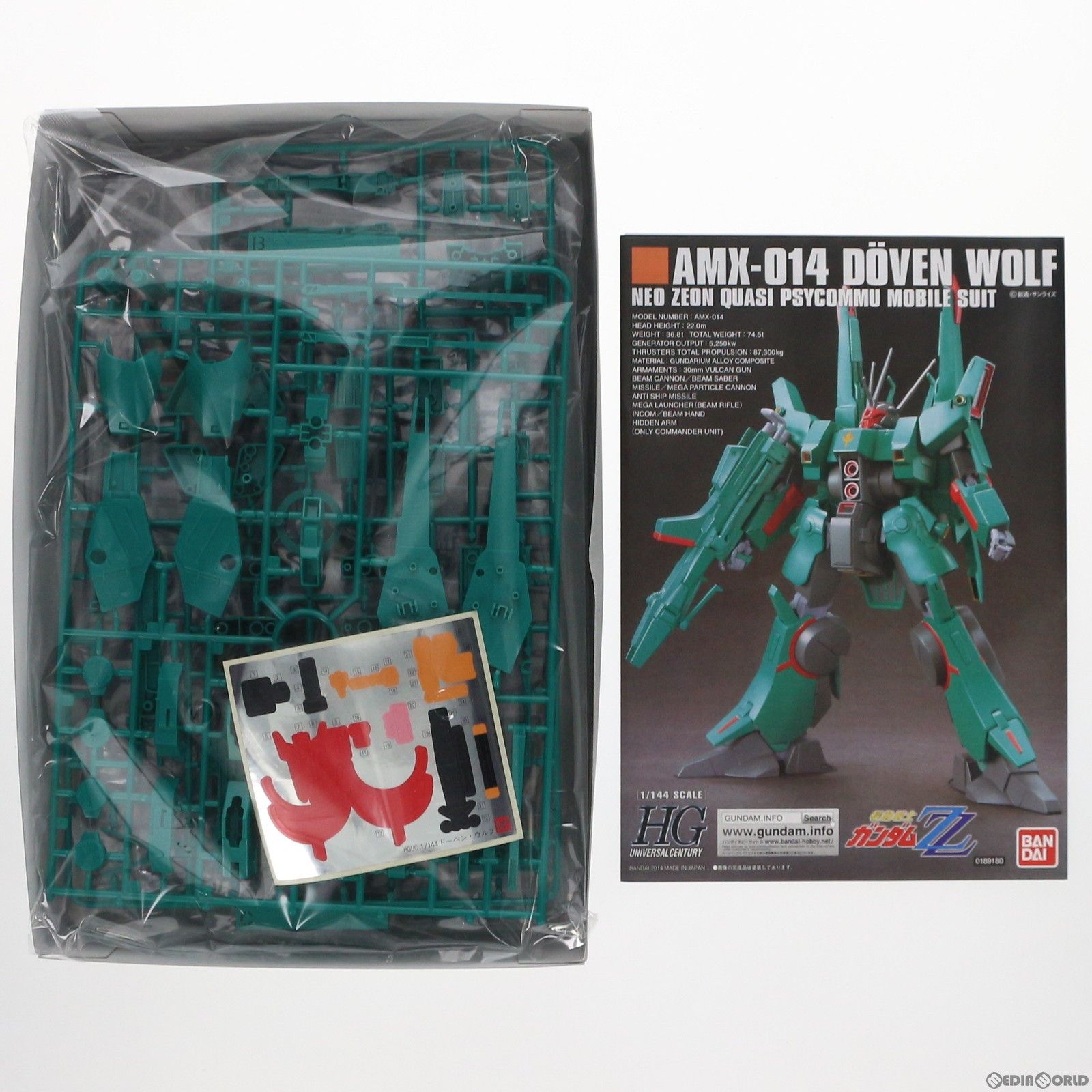 HG 1/144 ドーベン・ウルフ 機動戦士ガンダムZZ 新品【箱に凹みあり】 HG 1/144 ドーベン・ウルフ 機動戦士ガンダムZZ 新品【箱に凹み