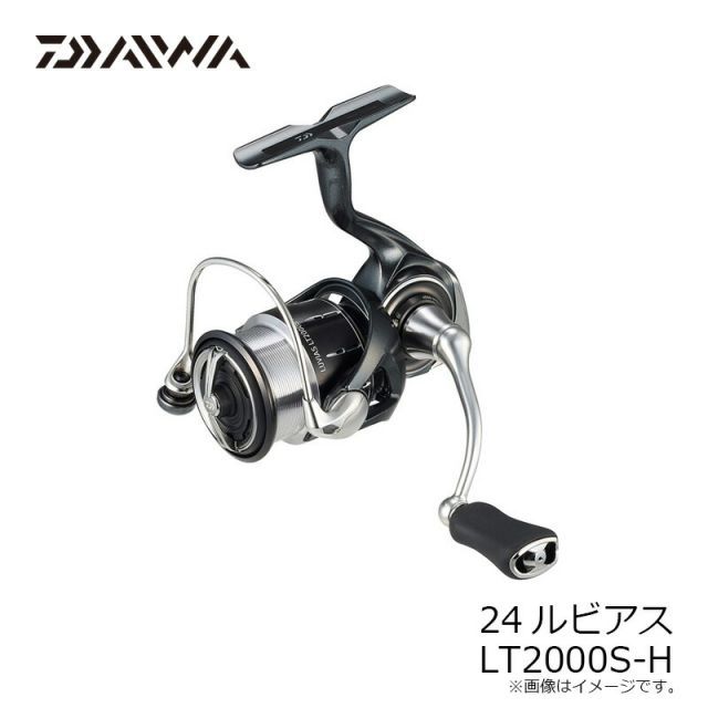 ダイワ(Daiwa) 24ルビアス LT2000S-H スピニングリール エリア