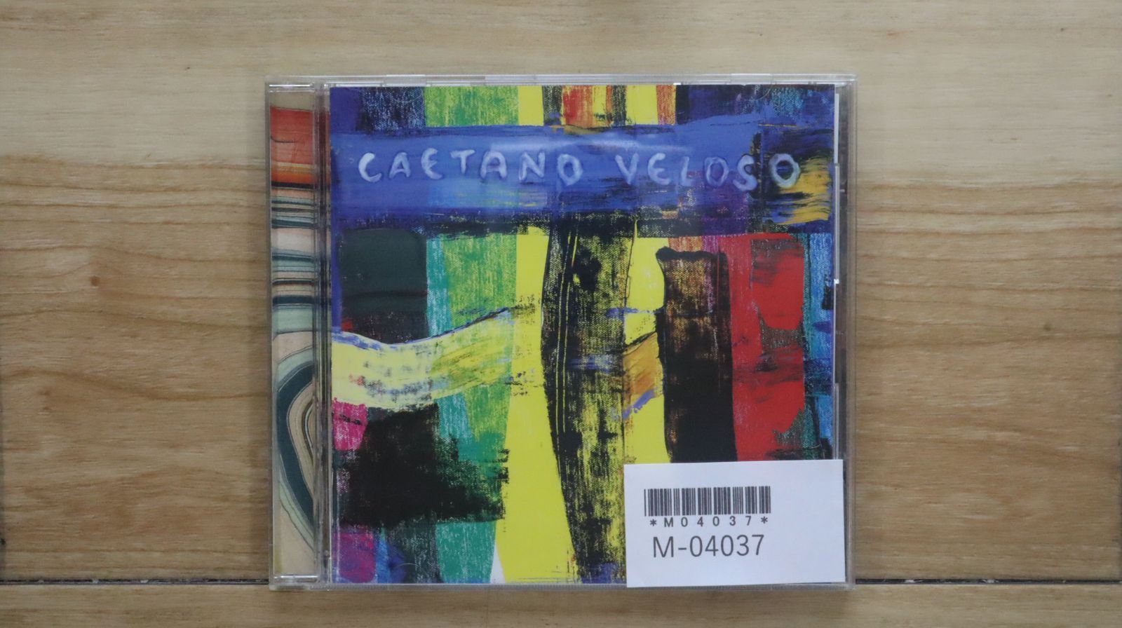 ★ カエターノ•ヴェローゾ40枚組 BOX SET 『Todo Caetano』 ☆ カエターノ•ヴェローゾ40枚組 BOX SET 『Todo Caetano』｜www