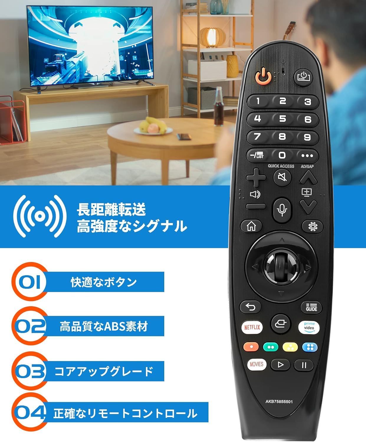 LG テレビ 本体とリモコン付き 2024年度モデル対応】マジックリモコン - MR24JP | LG JP | LG JP