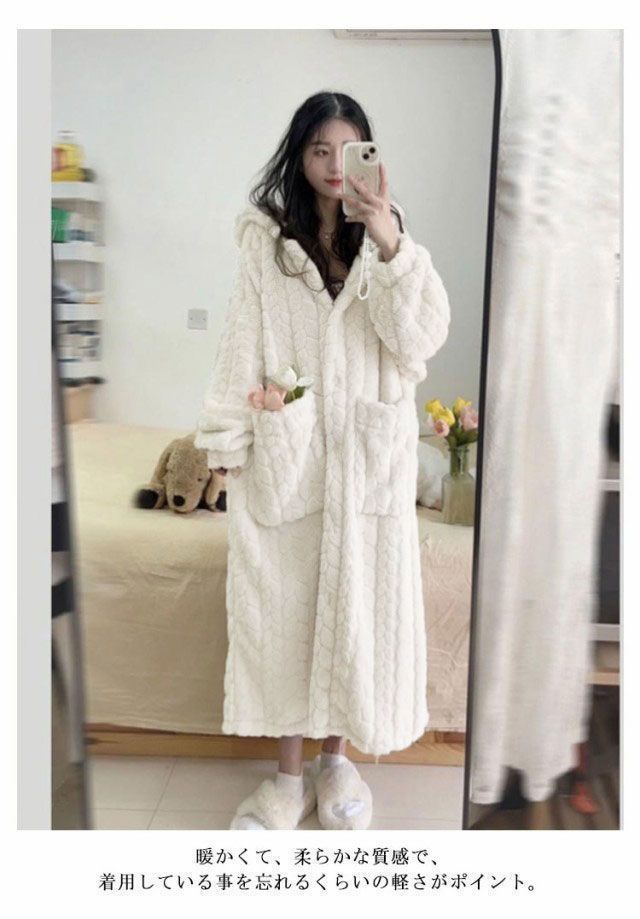 ルームウェア ワンピース もこもこ 冬 パジャマ レディース 着る毛布 ロング ガウン バスローブ ボアフリース 部屋着 長袖 羽織り ボタン 前開き フード付き 厚手 暖かい あったか ホームウェア erika8076 MARWIL-DEMENAGEMENTS_CH