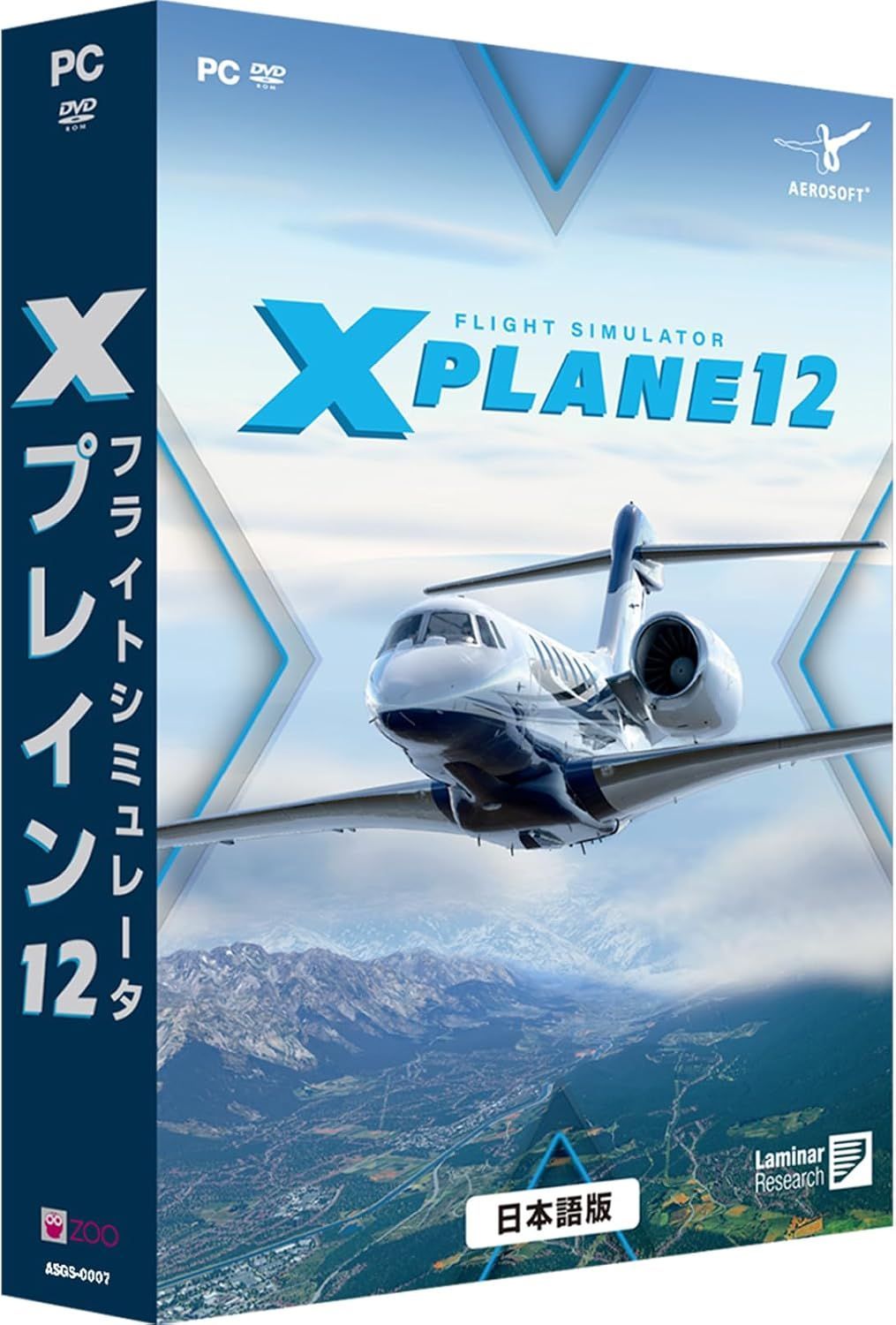 フライトシュミレーター Ｘ 日本語版 / Flight Simulator X フライトシミュレータ Xプレイン12 日本語 価格改定版