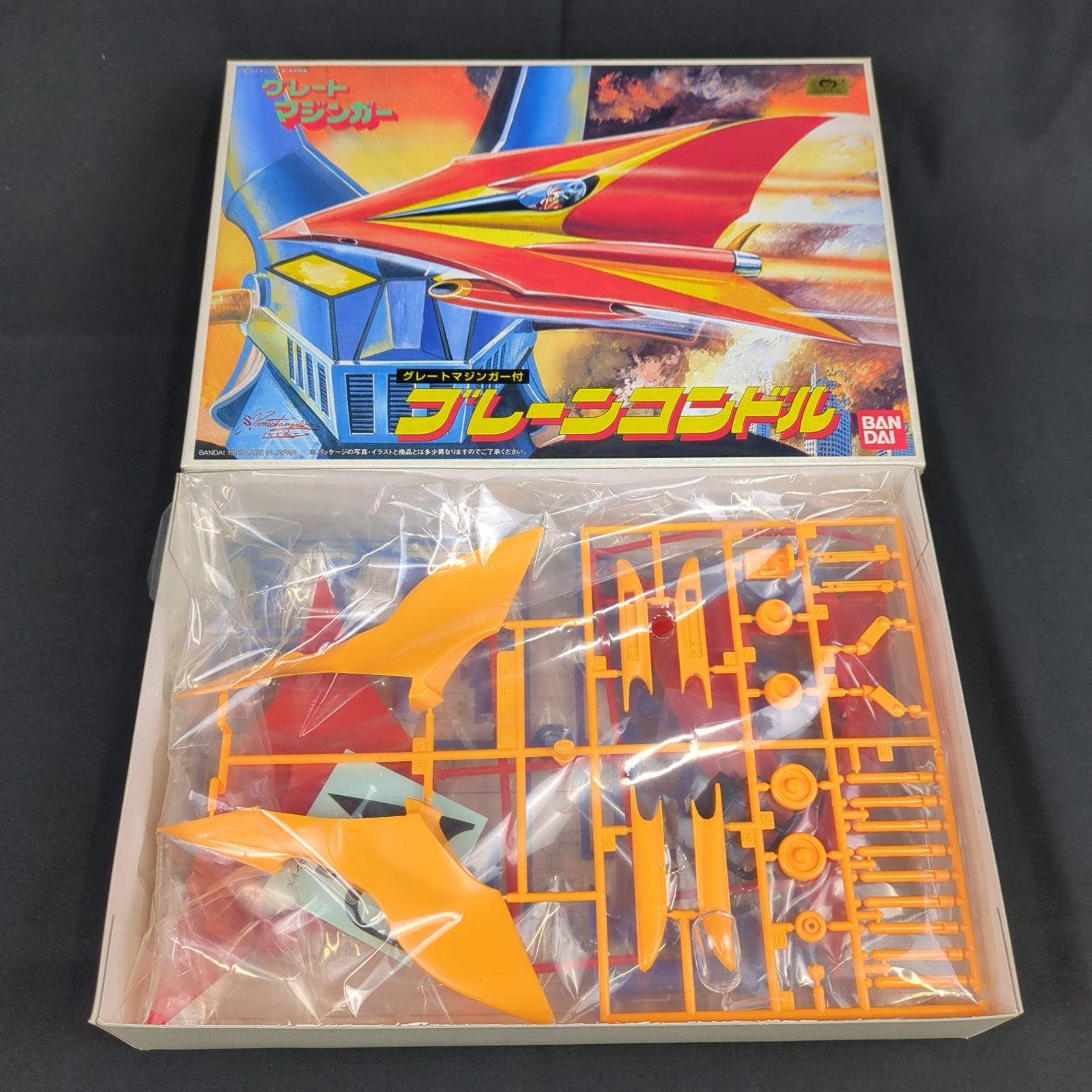 旧キット・新品 バンダイ グレートマジンガー ブレーンコンドル グレートマジンガー付き