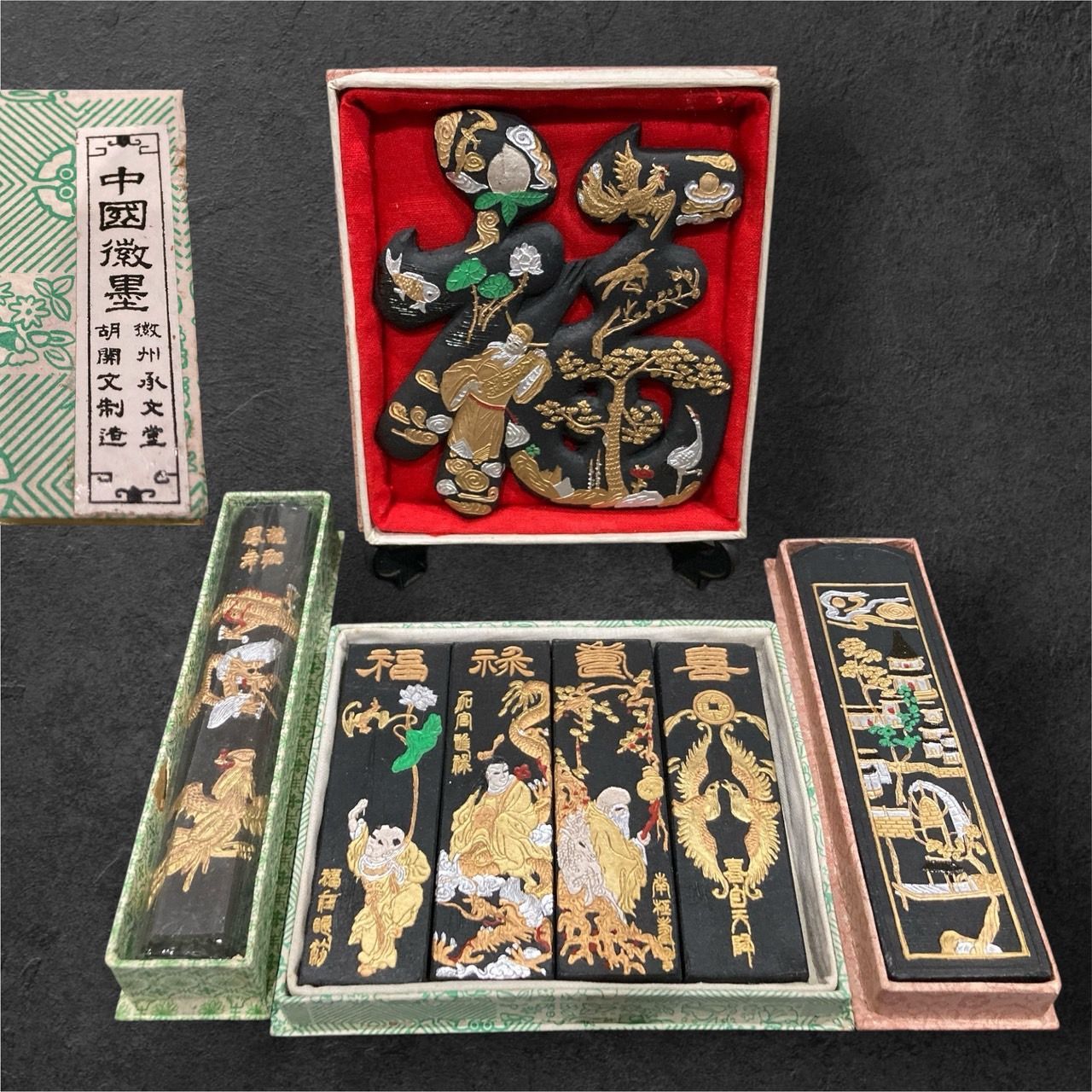 割引ホビー・楽器・アート - 中華高級古墨1940年代胡開文 極小