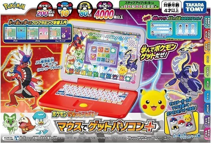 ノーブランド品 アダプターセット ピカッとアカデミーマウスでゲットパソコンプラス 玩具 ACアダプターTYPE5U USTAUSTRALIA_COM_AU