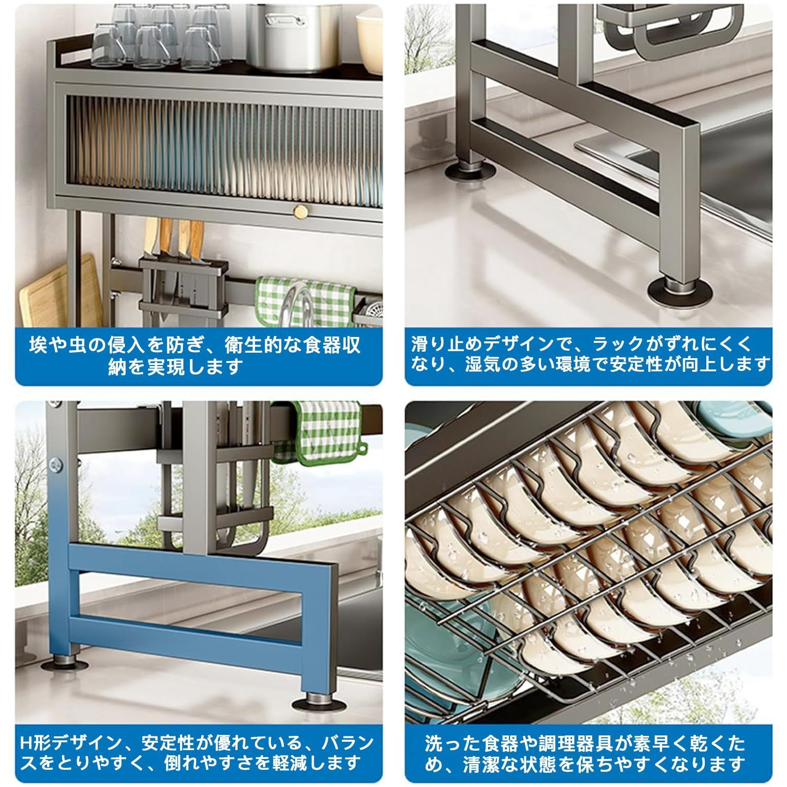 大容量 食器洗いカゴ