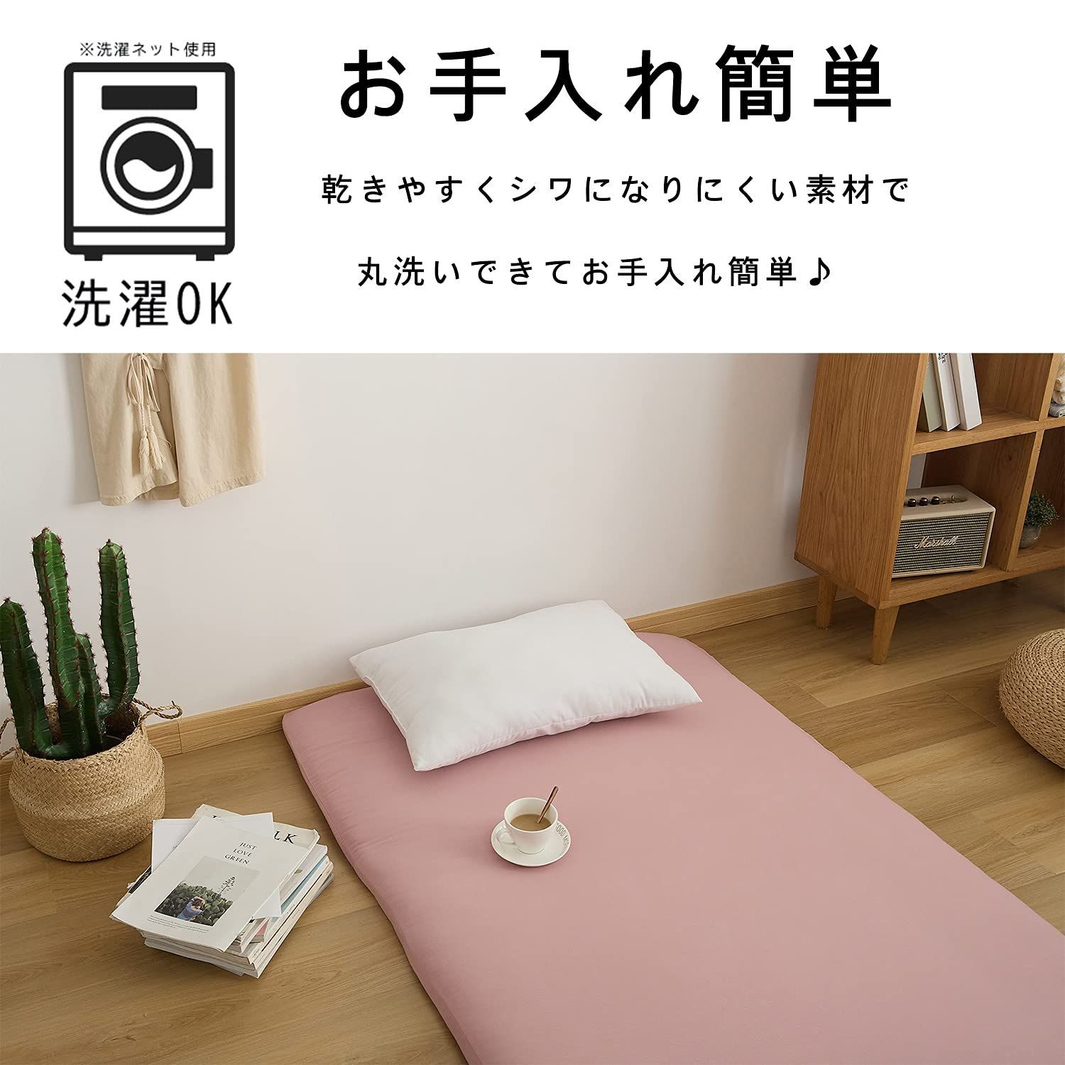 水洗い加工 ベージュ
