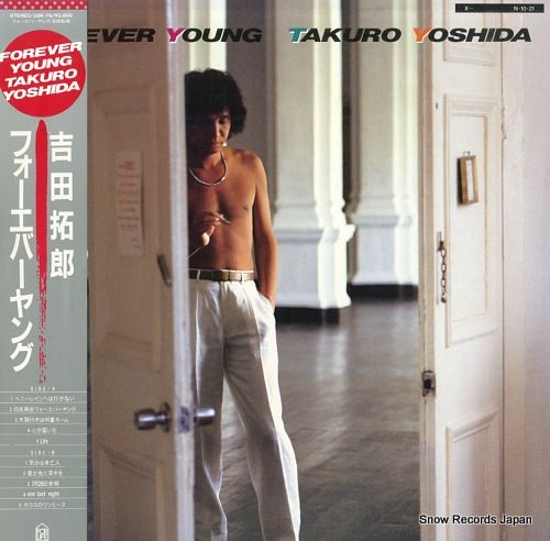 BE FOREVER YAMTOレコード LPレコード ヤマトよ永遠に ドラマ版 - メルカリ