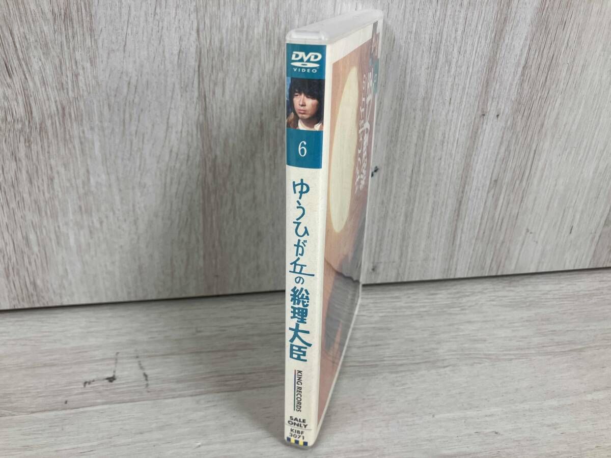 DVD ゆうひが丘の総理大臣 VOL.6 - メルカリ