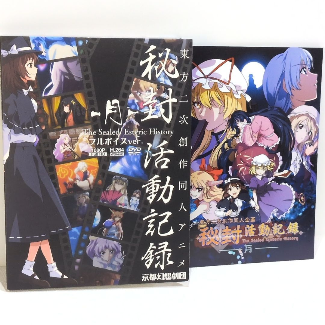 お客様確認用 シマノ 18アンタレス DC MD XG カスタム バリアルノブ 超美品 シマノ