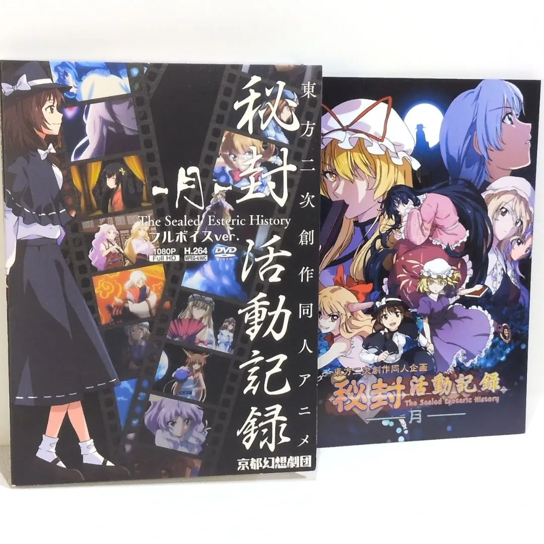 2026年最新】京都幻想劇団の人気アイテム - メルカリ