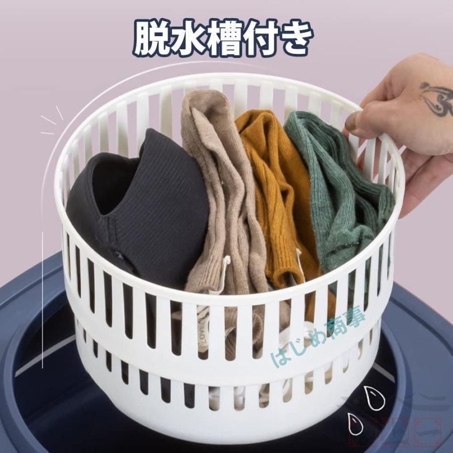 5-10分洗濯 ウォッシャー