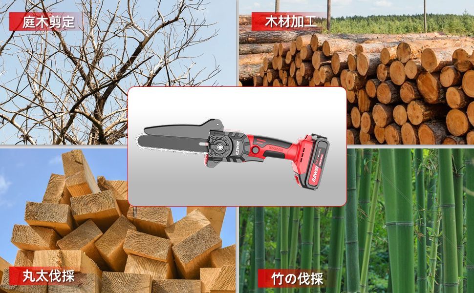 軽量1.3kg 伐採枝払い枝打ち薪作り庭木の剪定