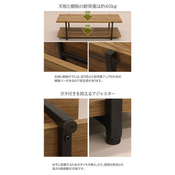 TV台 ブラウン