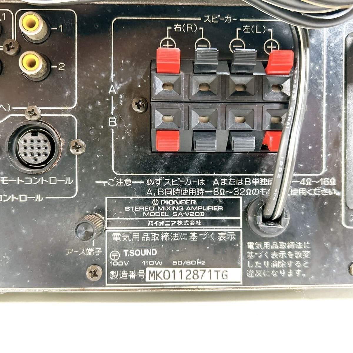 SONY TA-v30プリメイアンプ SONY TA-F555ESAの仕様 ソニー