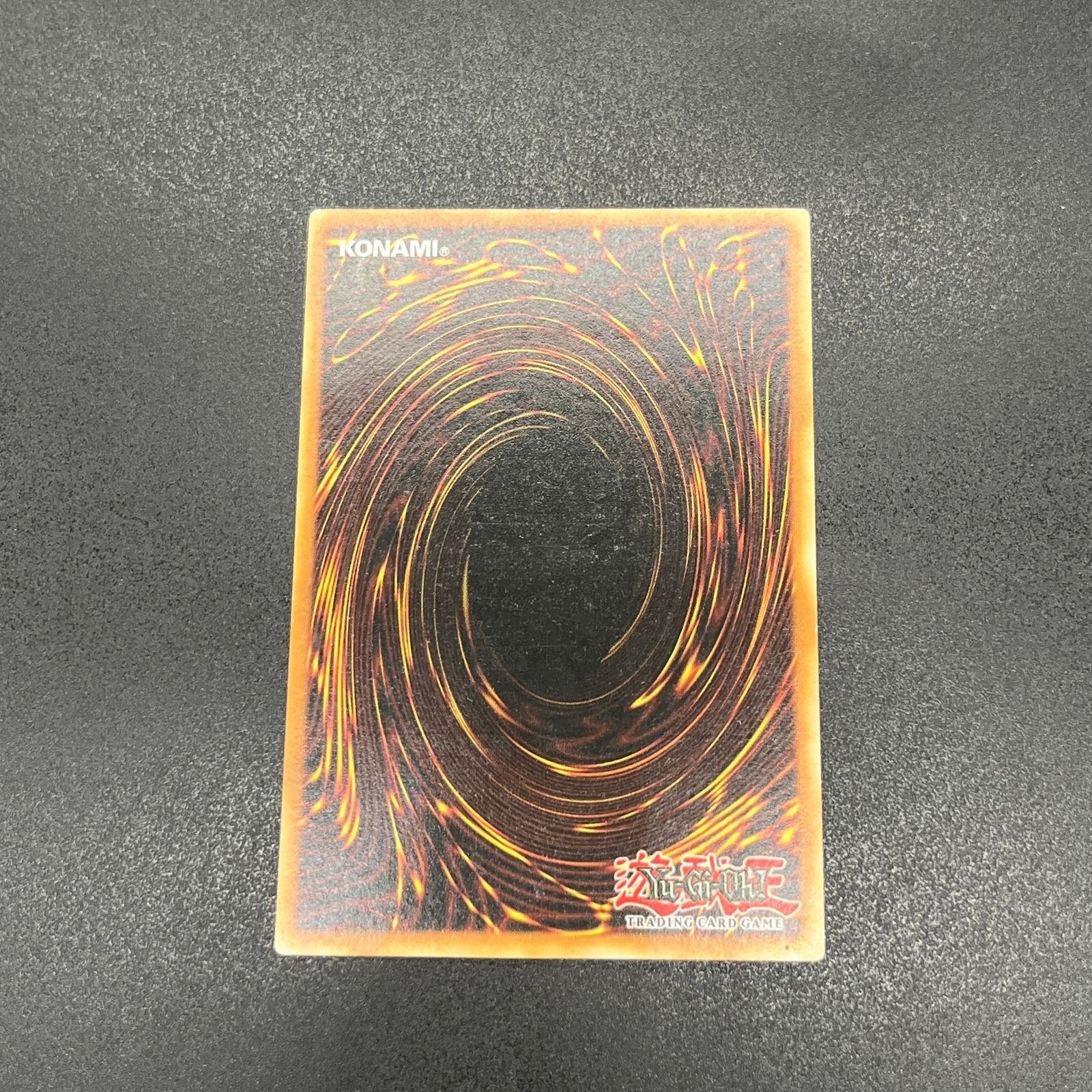 遊戯王 創世神 レリーフ ドイツ EU A2