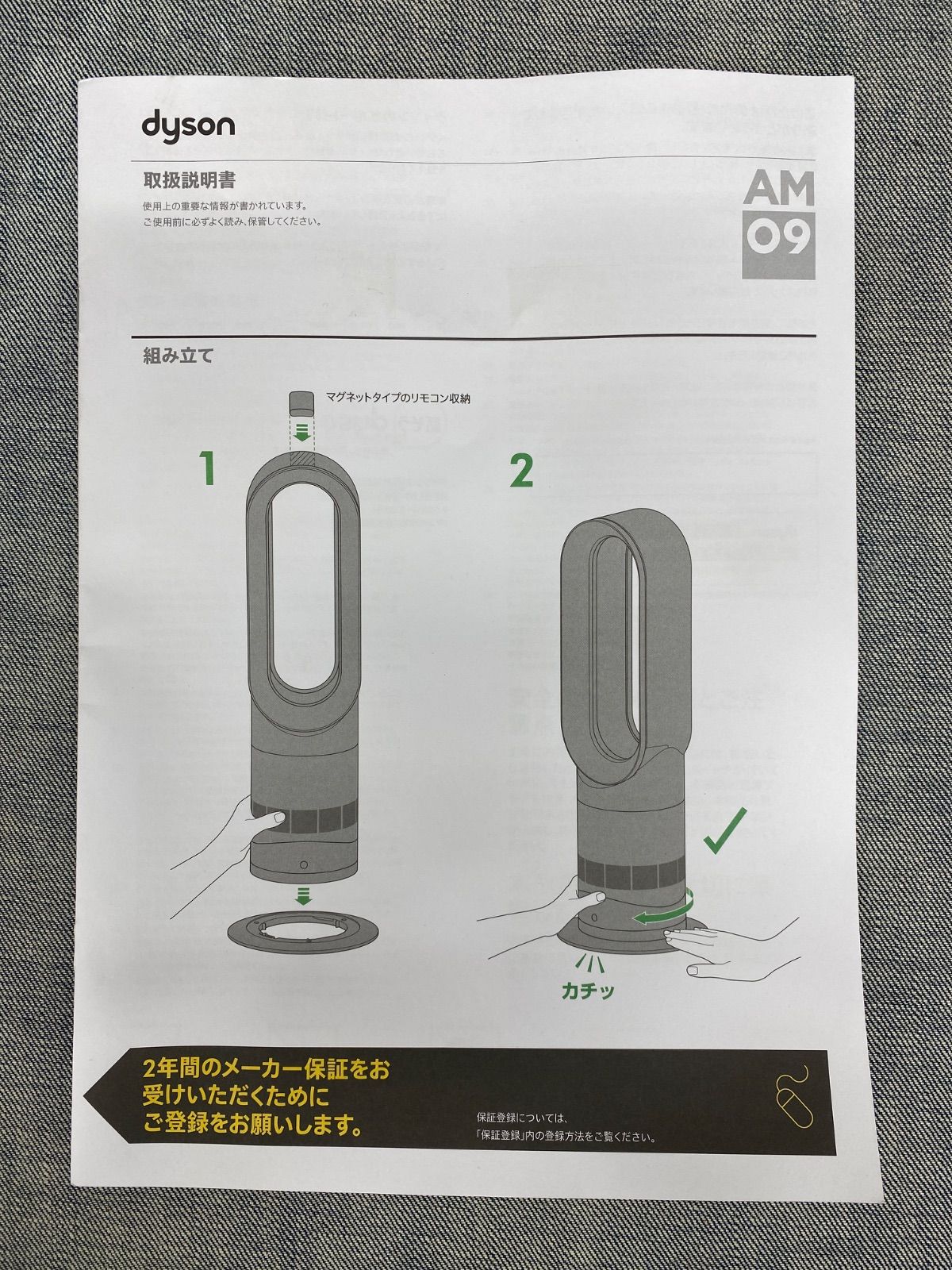 空気清浄機能付