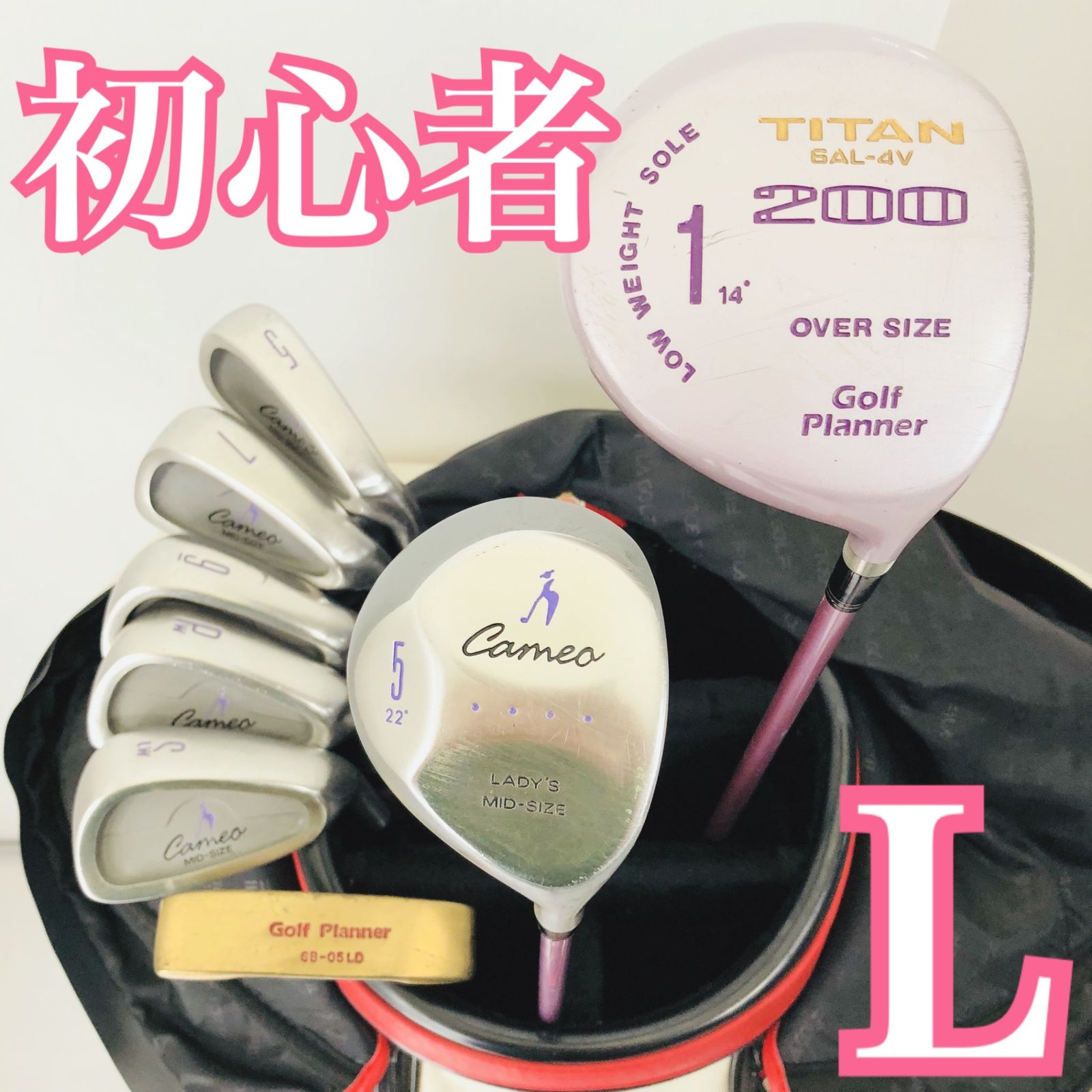 レディース Golf Planner ゴルフプランナー ゴルフ クラブ セット 初心者 入門 バッグ付き 右利き パター付