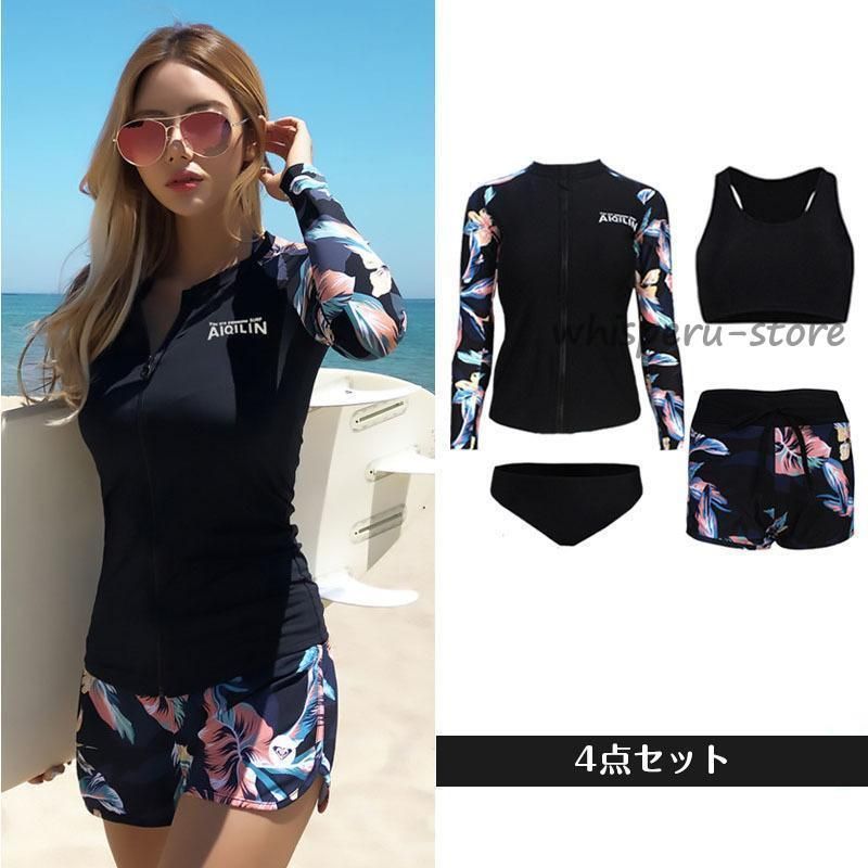 新品未使用 PATOU 黒 フリル付き カットソー トップス 配色ライン入り