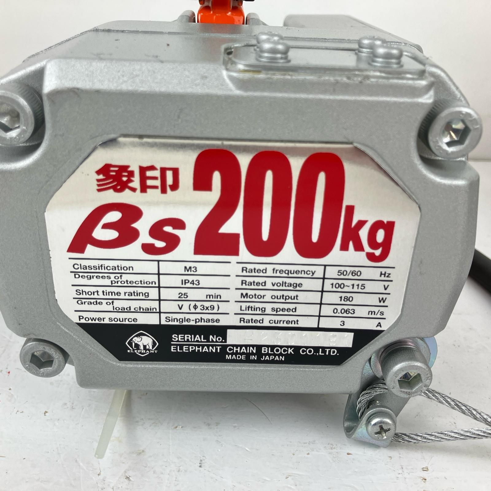 ЗЗZOJIRUSHI CORPORATION 象印 単相100v 200kg 小型電気チェーン