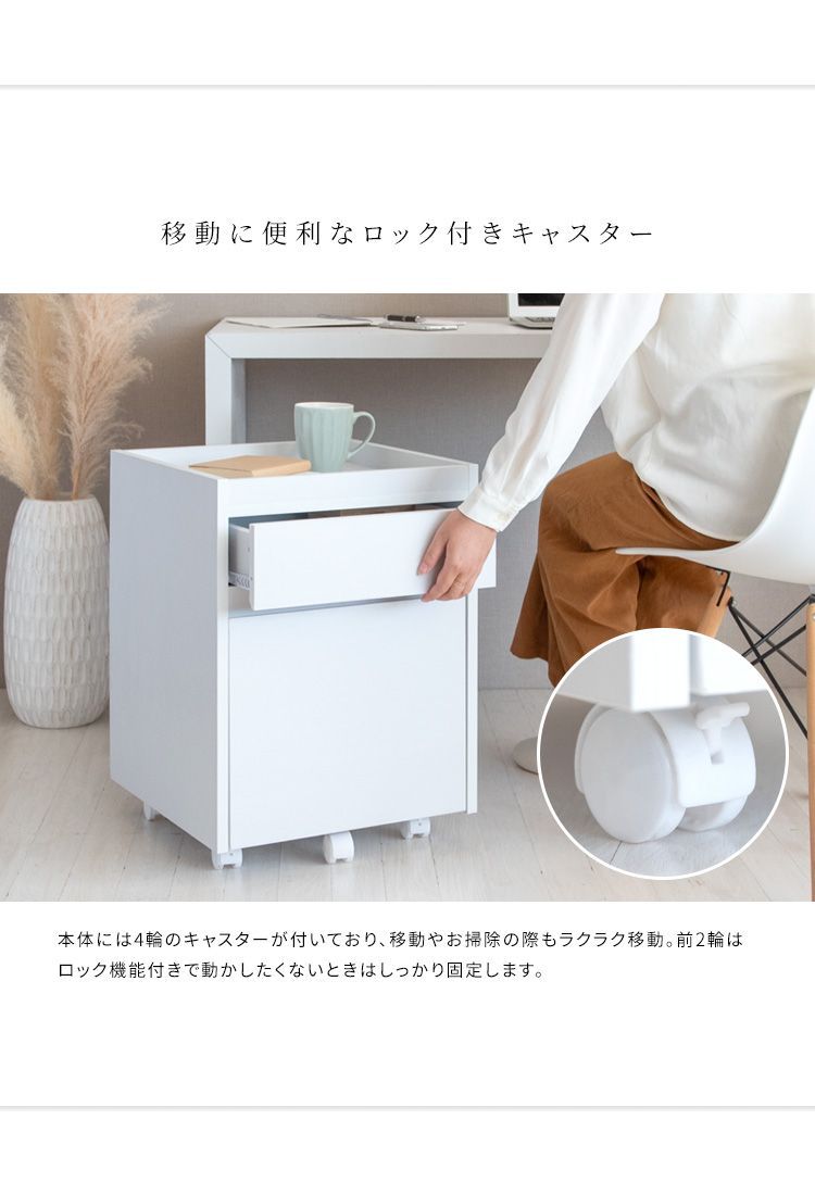 デスクサイドワゴン