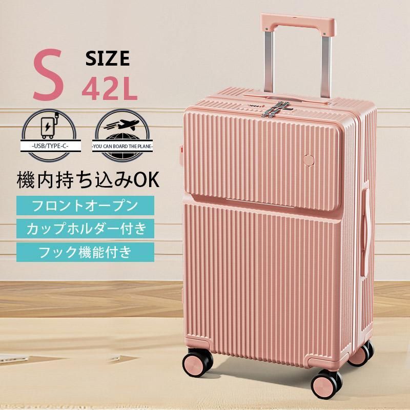 キャリーバッグ