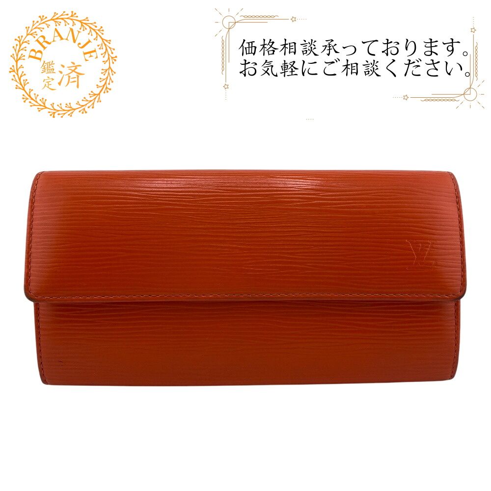 ルイヴィトン