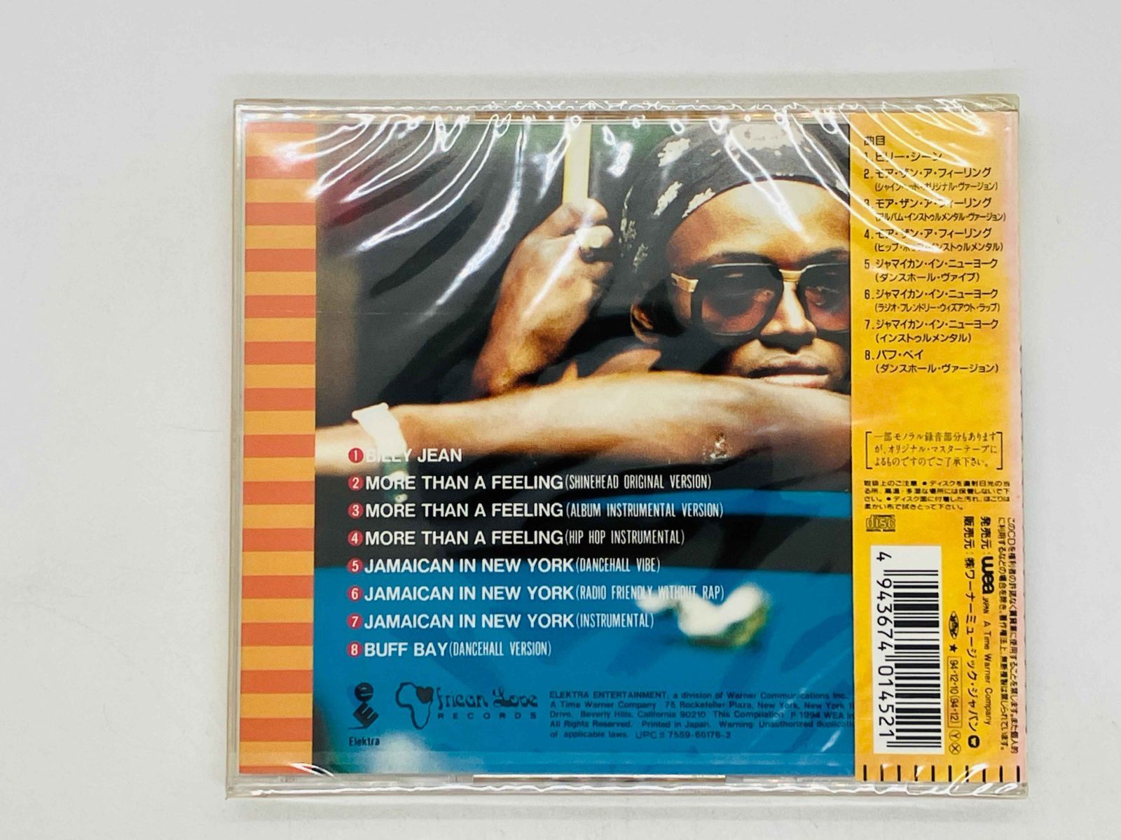 シャインヘッド/ビリー・ジーン・アンド・モア CD 未開封 SHINEHEAD / BILLY JEAN & MORE / シャインヘッド
