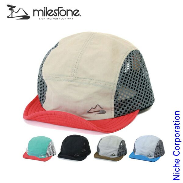マイルストーン　キャップ　エメラルドグリーン milestone original cap MSC-013 | アウトドアブランド
