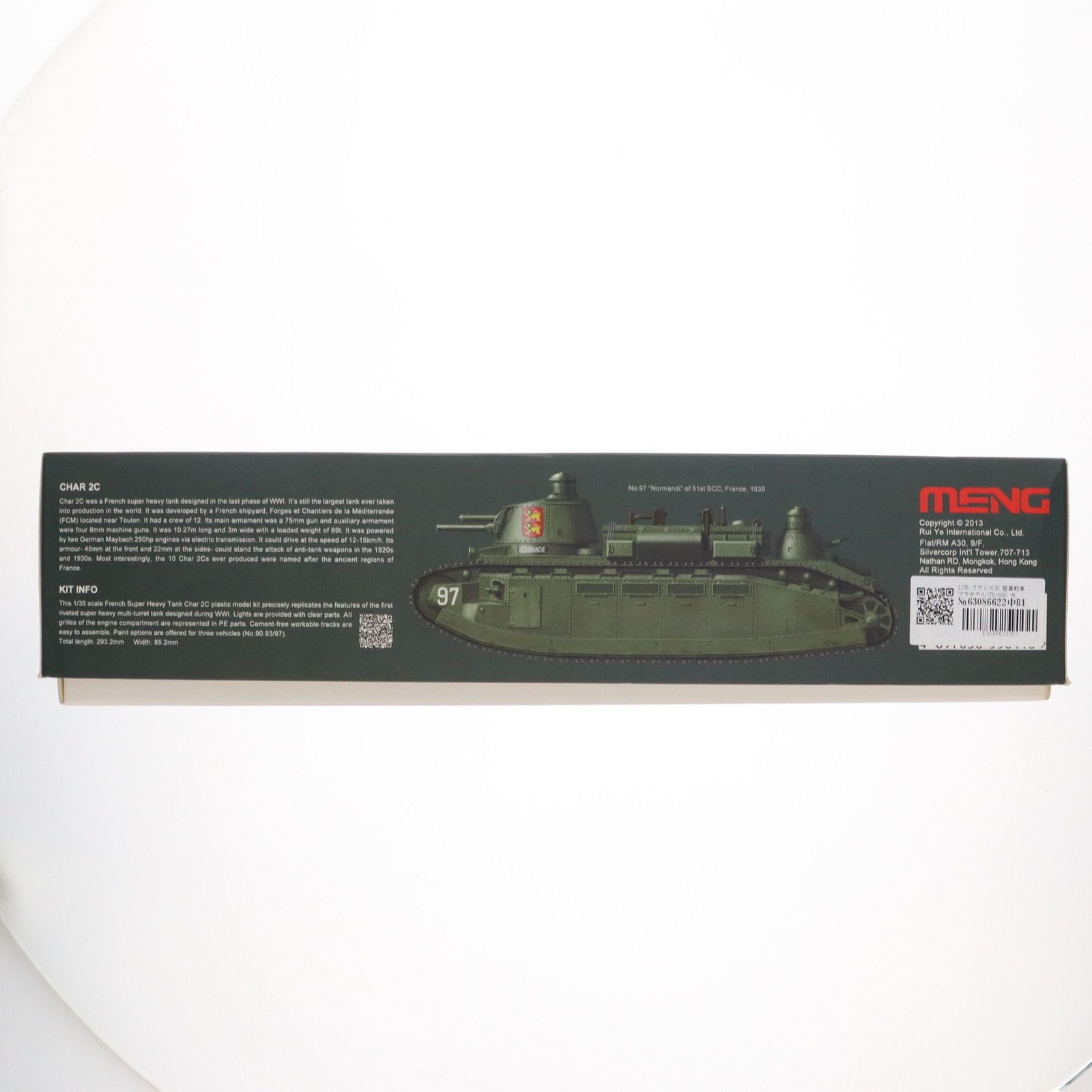 1/35 TS-009 1/35 フランス2C超重戦車 – SOOTANG HOBBY