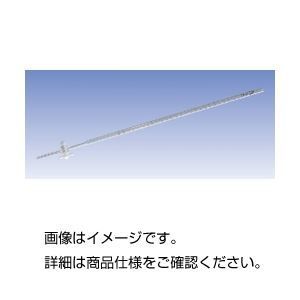 ビューレット 白・PTFE活栓 10ml