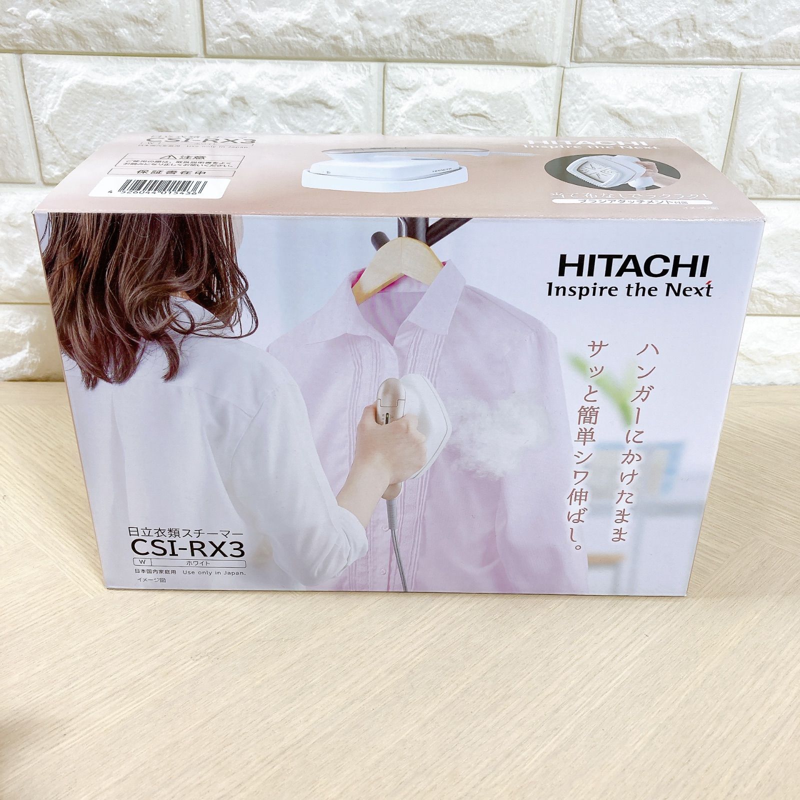 日立 CS-IRX3-W ホワイト 衣類スチーマー 日立 CS-IRX3-W ホワイト 衣類スチーマー HITACHI 衣類スチーマー CSI