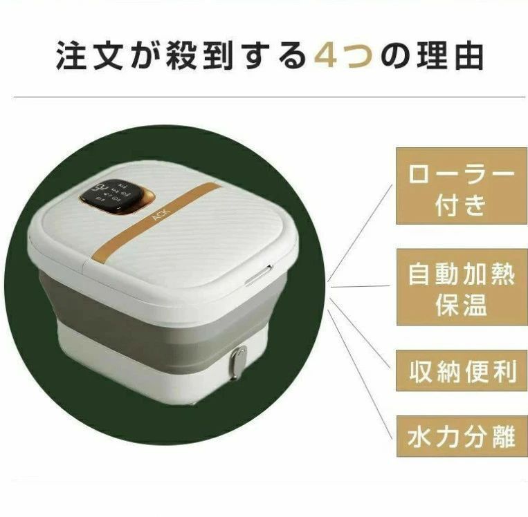 折りたたみ 足温器