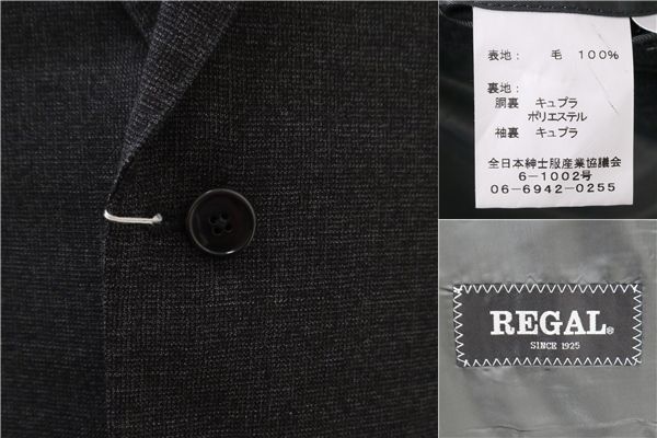 REGAL リーガル 2つボタン シングルスーツ 袖口4つボタン BE5 L