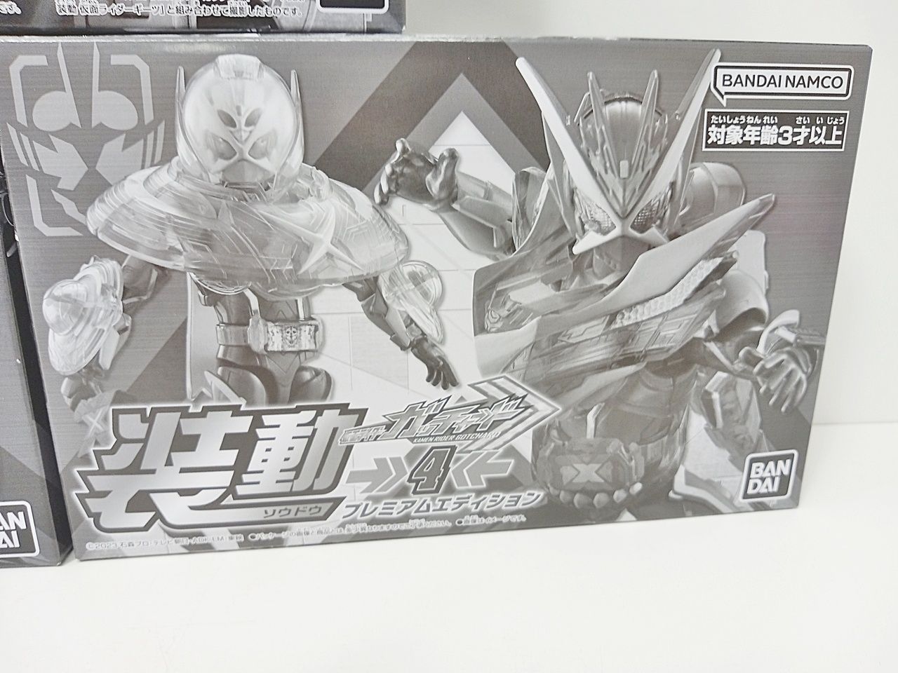 装動　ガッチャード　プレミアムエディション　まとめ売り　ジャンク 装動 ガッチャード プレミアムエディション まとめ売り ジャンク