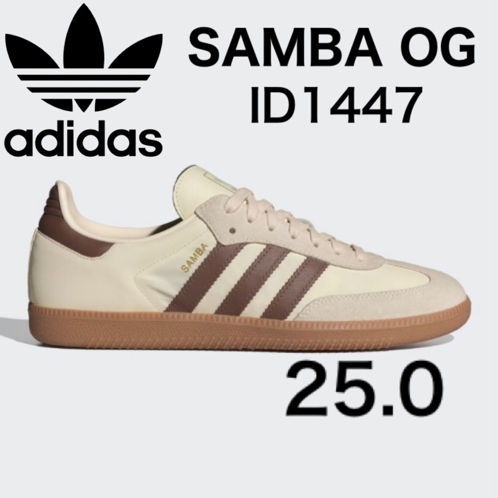 新品⭐️日本未発売カラー adidas SAMBA OG 25.0cm ID1447