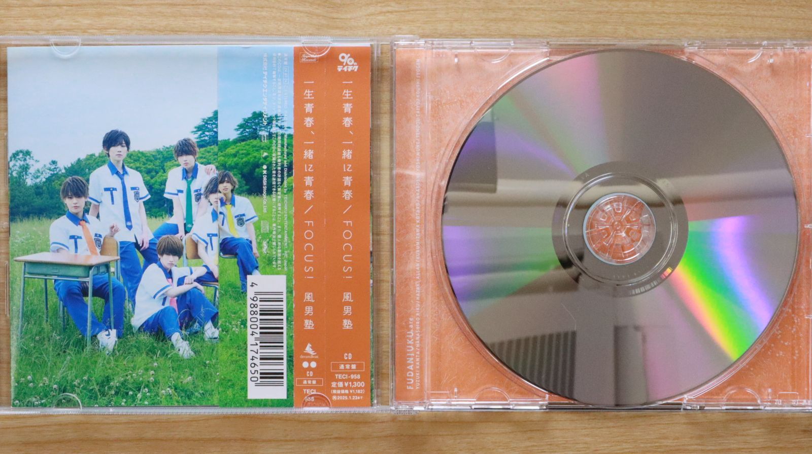 新品・未開封　CD/DVD Jelly Beans 一生青春 Amazon.co.jp: Jelly☆Beans: ミュージック