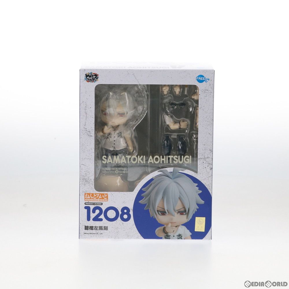 ねんどろいど 1208 碧棺左馬刻(あおひつぎさまとき) ヒプノシスマイク