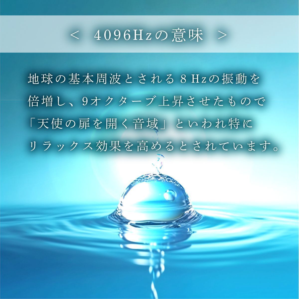 クリスタルチューナー 音叉 ヒーリング 周波数 4096Hz 癒し 神秘 パワー 高周波 音の波動 マレット ポーチ付き 開運 浄化 就寝前 安心  健康 快眠 いやし 天使の扉 瞑想 リラックス ヒーリング yoga ヨガ リラクゼーションセット シルバー - メルカリ