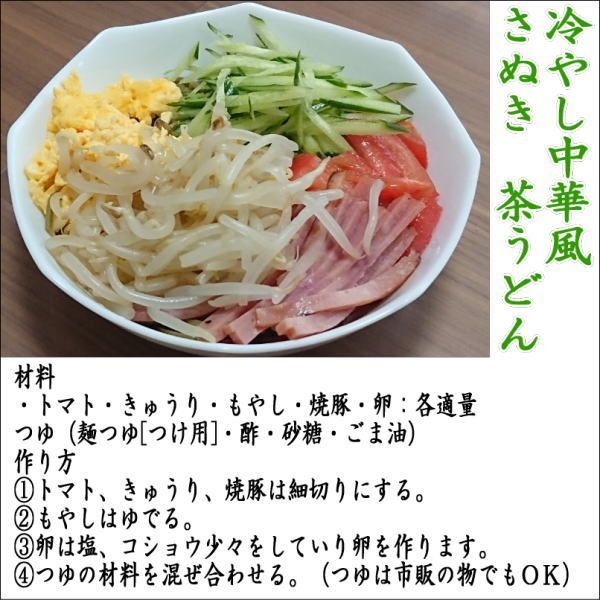 4箱24袋入り 1袋約2人前