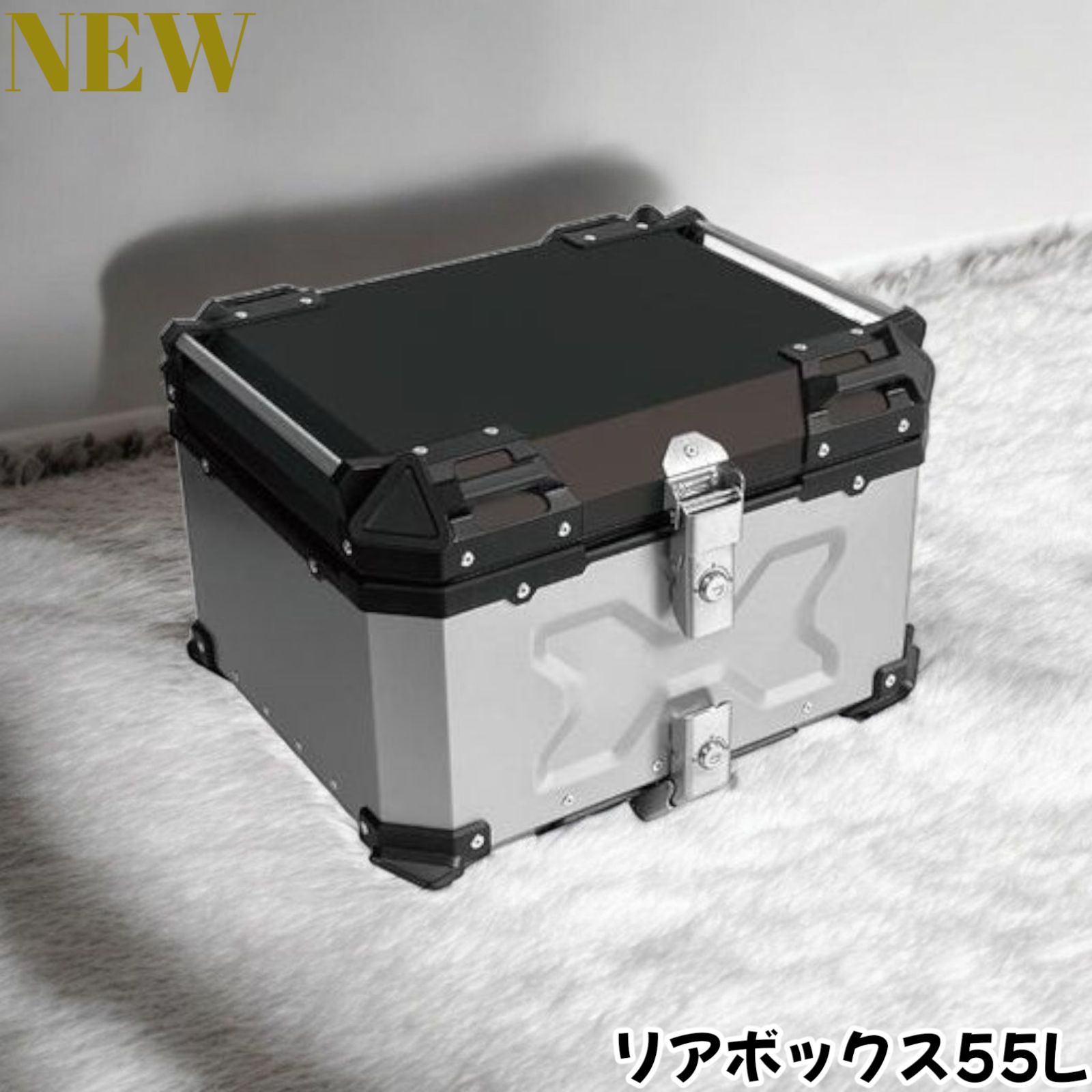 2345 黒田結 2345 バイク用 リア ボックス 55L シルバー 鍵ロック機能付き 防塵 完全 防水 バックレスト付き 多くのキャリア 対応 取り付け 簡単 一部地域離島別途配送料有