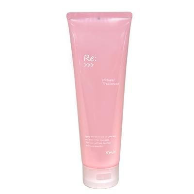 アジュバン リ : ナチュラル トリートメント R 250g サロン専売 美容室専売 ADJUVANT