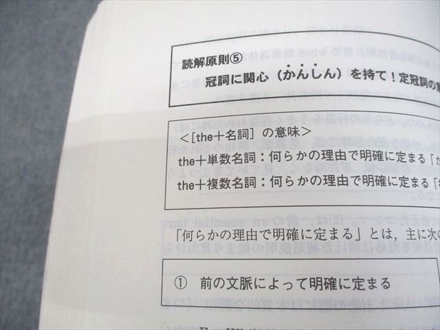 代々木ゼミナール 代ゼミ 国公立大医系英語 テキスト通年セット 2012